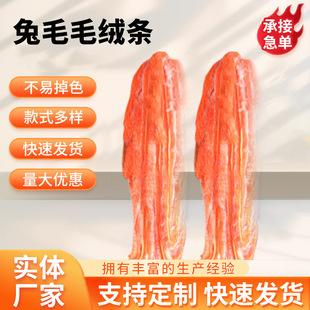 ��ˮ��ë�q�l3cm�T������o�ϼҼ����Ьñ��ɫë߅��F؛���l