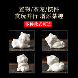 创意小熊猫陶瓷沉香线香香插香座侘寂风家用室内简约中式茶宠摆件