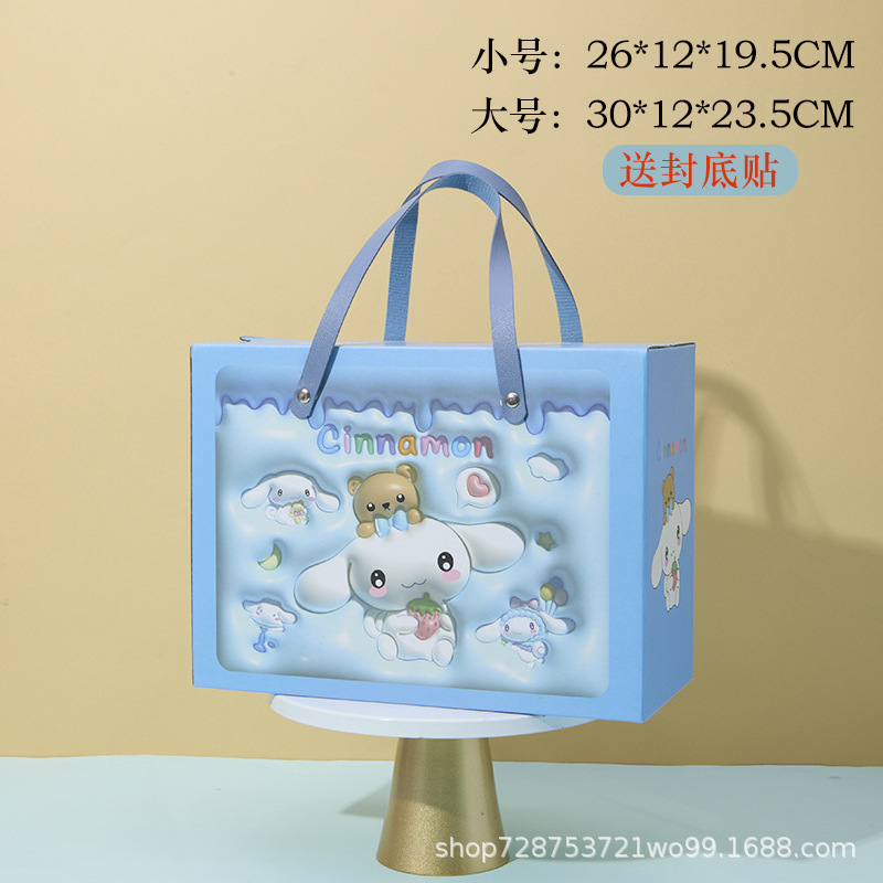 Blue puppy [thickened corrugated upgraded model]