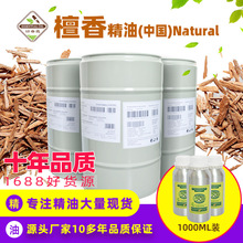 ԭ�ϏS��(̴��)�η��������l spa����̝����w�aˮ���񱾲���ԭ��