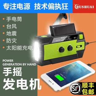 ���֓u�l늙C�ք�С���Ñ���̫��ܑ����֙C������Ͳ�����C