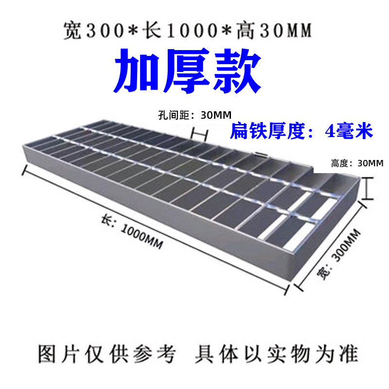 热镀锌钢格板厂家水沟盖板钢结构平台踏步板电缆花纹盖板不锈钢|undefined