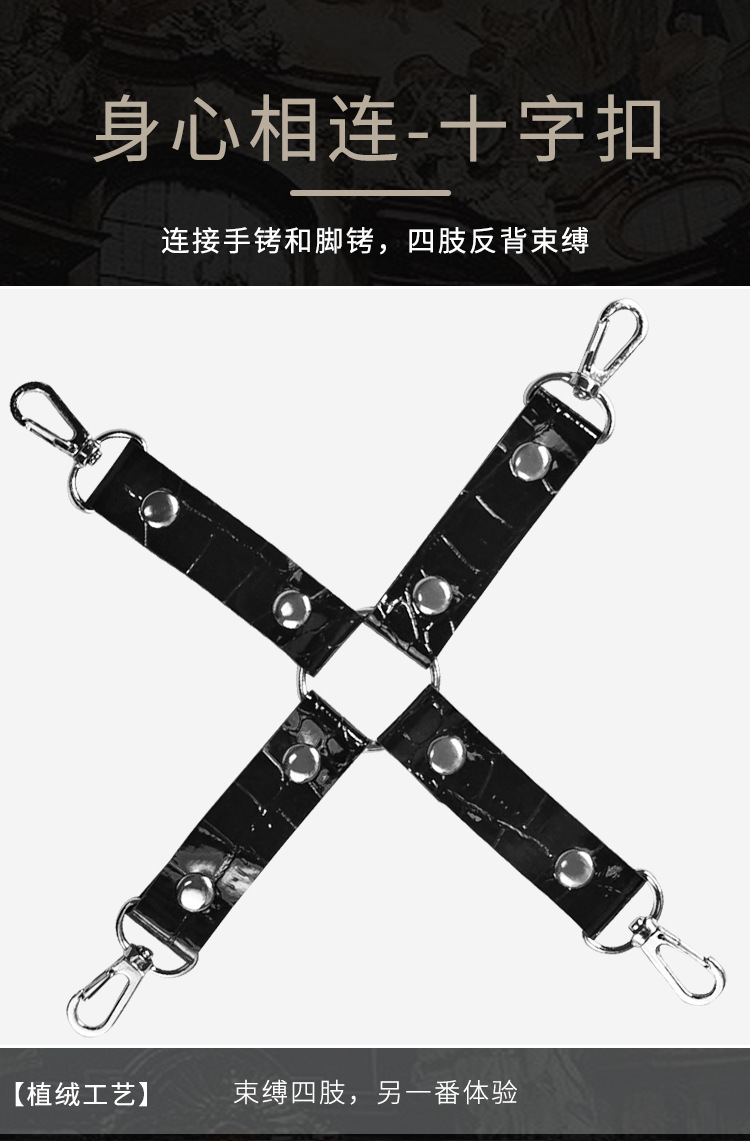 Jiuai SM Snake-Pattern Flocking 12-Piece Bondage Set with Hand and Foot Cuffs, Mouth Gag and Collar — detail image 11