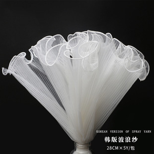 Wave Yarn Flower Packaging Wave Yarn Mesh Lace Flower Shop Bouquet Floral Material Transparent Color Floral Special