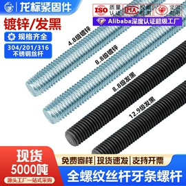 螺钉;螺栓;螺母