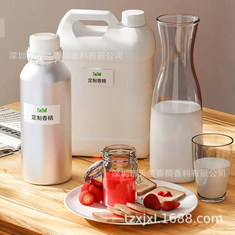 食用香精1kg火锅底料调味品食品饮料烘焙糕点面包鱼饵宠物饲料