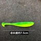 9 Colors Paddle Tail Fishing Lures Soft Plastic Baits Fresh Water Bass Swimbait Tackle Gear