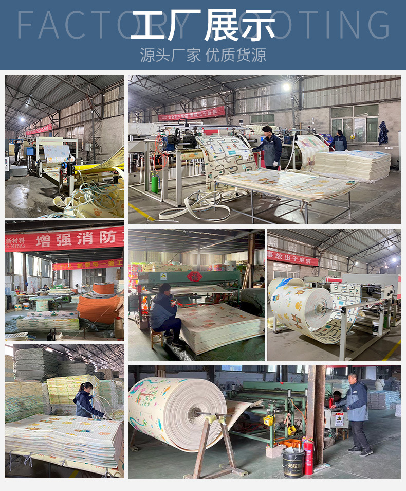 详情页工厂展示图