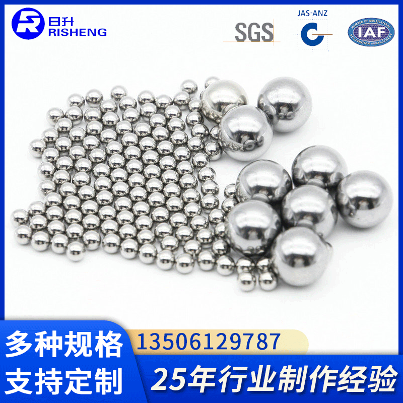 厂家直供3.969MM轴钢球  铬钢球 质量保障