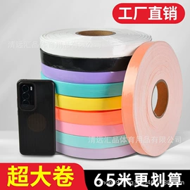 球拍手胶;其他垂钓用品;羽毛球装备