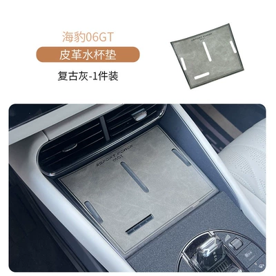 Anti-slip mat Suitable for Central Control - seal-06gt-leather-wireless-charging-pad-retro-gray