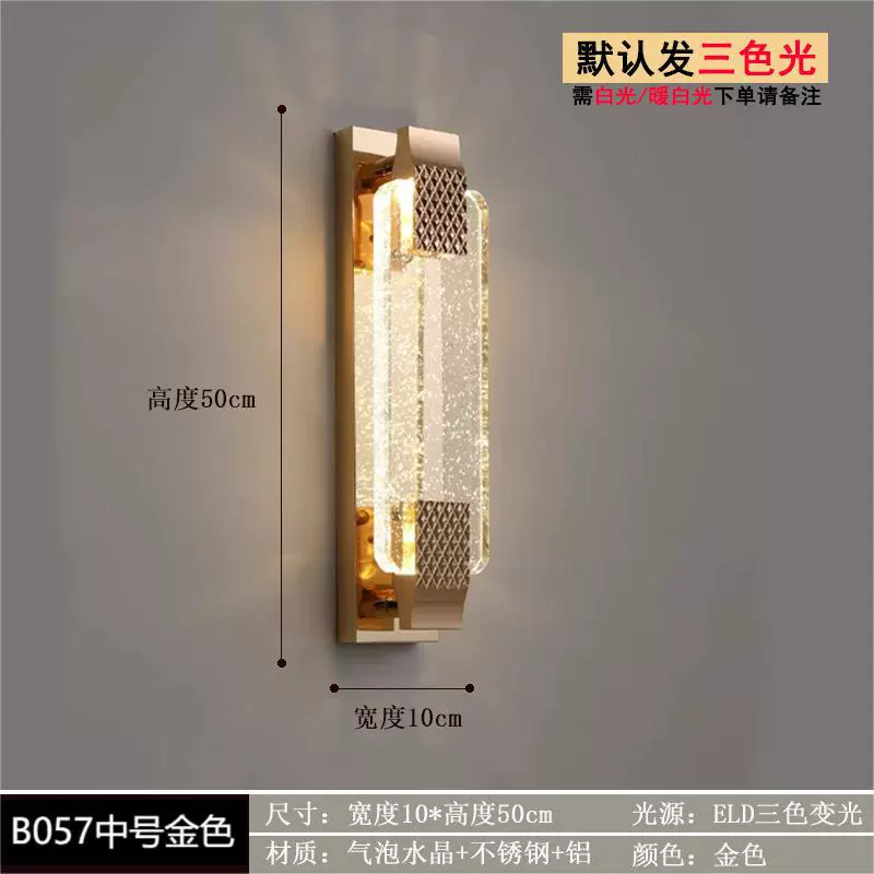 Wall Sconce stainless steel — Modern minimalist crystal wall lamp, 29×9×29 cm, light-luxury style