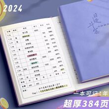 ӛ�~����ͥ��ؔ�Pӛ���F����ӛ�֎���������������ؔ�ҵ��~��2024