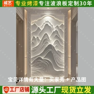 波浪背景墙pvc波浪板装饰板波纹板大波浪板波浪板门头木纹波浪板