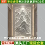门头木纹波浪pvc波浪板