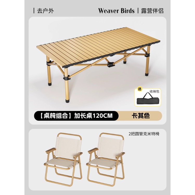 Mesa de camping mesa de mesa de picnic mesa de rollo de huevo mesa de barbacoa de picnic mesa pequeña de puesto simple mesa plegable al aire libre portátil