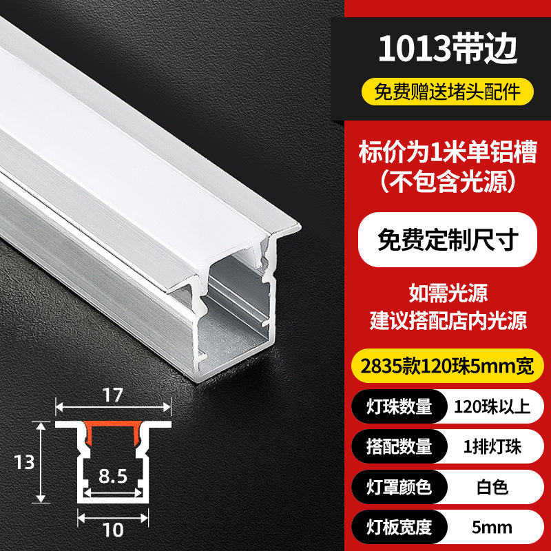 Lámpara lineal LED Lámpara lineal de montaje abierta Lámpara lineal incrustada ranura de aluminio doble párpado techo de lámpara lineal ranura de cinta de lámpara