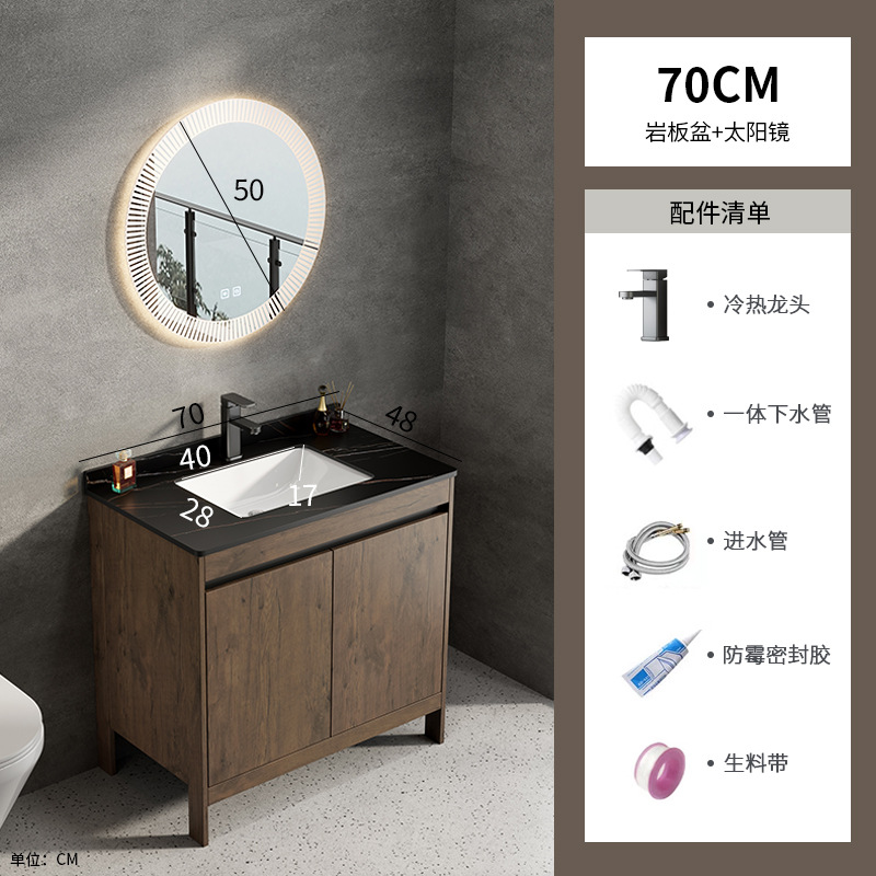 Espacio aluminio color nogal gabinete de baño combinación de lavabo baño integrado cerámica lavabo transfronterizo mesa de lavado piscina