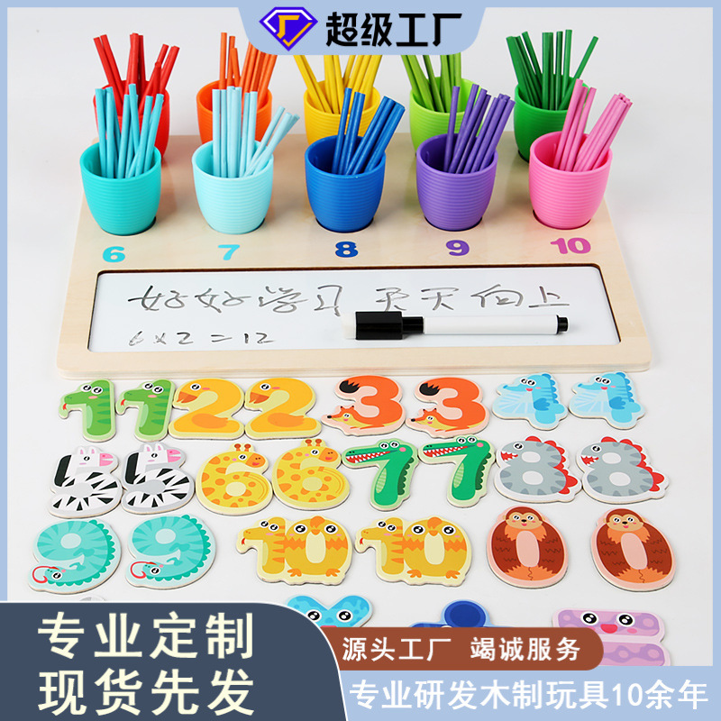 Kindergarten Educación Temprana de madera multifuncional matemática digital clasificación de color juego de escritorio entre padres e hijos juguetes educativos interactivos