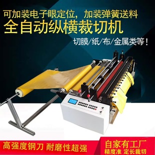 ���ЙCȫ�Ԅӟo��������Ĥ��Ƭ�CpvcĤ�x�Ͳ����z�������ޙM�ЙC