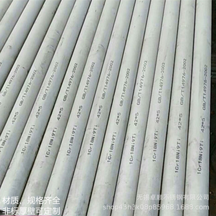 现货 321不锈钢无缝管 1Cr18Ni9Ti耐热不锈钢无缝管 高温设备用管
