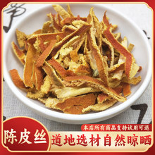 ���u��؛�Ƥ500g��Ȼ�Ƥ �нz�Ƥ�����Ƥ�z ����Ƥ����Ƥ