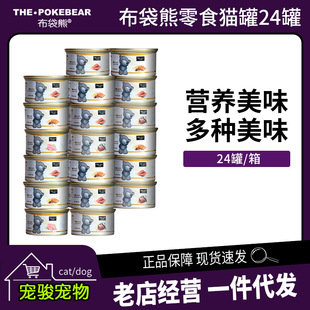 һ�����l�����ܽ��~؈���^80g؈����ʳ��24����ʳ�ތ����a��I