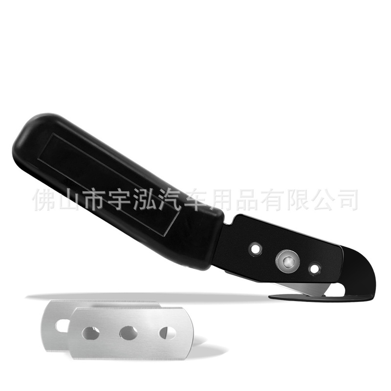 汽车贴膜工具改色刮板隐形车衣车身改色裁膜刀把手式裁膜刀美工刀|undefined