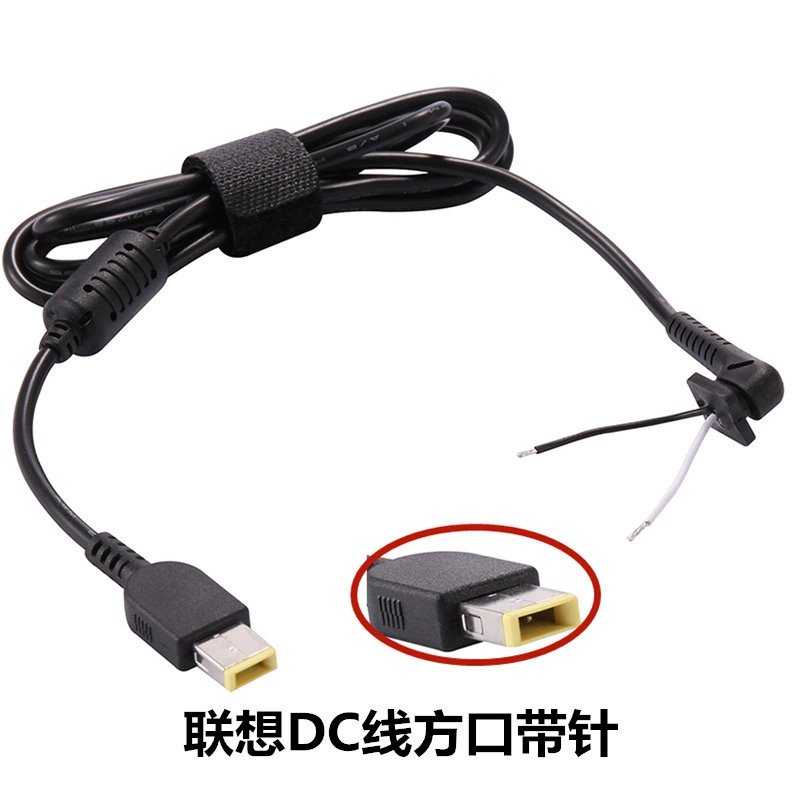 Применимо для ноутбуков Lenovo IBM ультрабуков высокой мощности шнур питания DC штепсельный штепсельный шнур