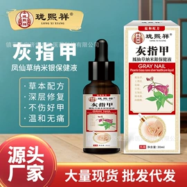 身体护理套装;家居用品加工