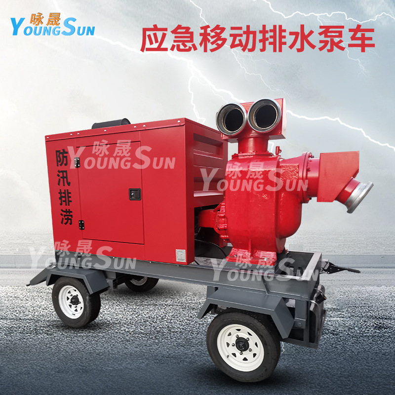 6寸8寸10寸12寸防汛移动泵车 柴油机抽水机 柴油自吸泵
