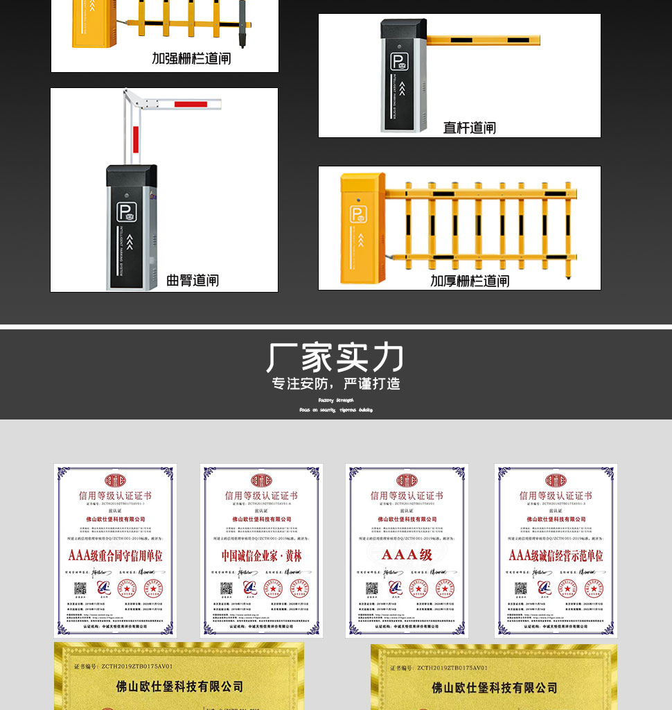 栅栏详情_09