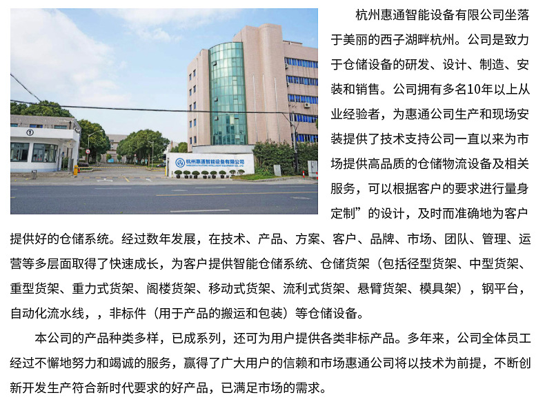 阁楼货架切片_14