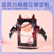 亚克力磁吸相框diy明星周边追星小卡动漫卡通摆件立牌摆台装裱框