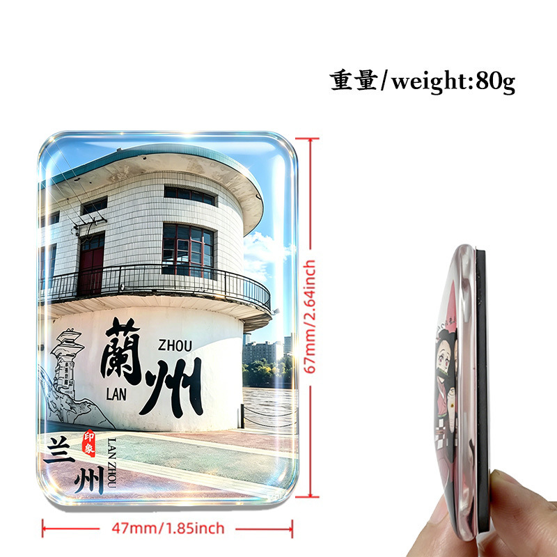 Refrigerador de vidrio cuadrado de Landmark de Lanzhou Puente Zhongshan Río Amarillo Templo Baiyi Torre Regalo de acompañante conmemorativo de turismo