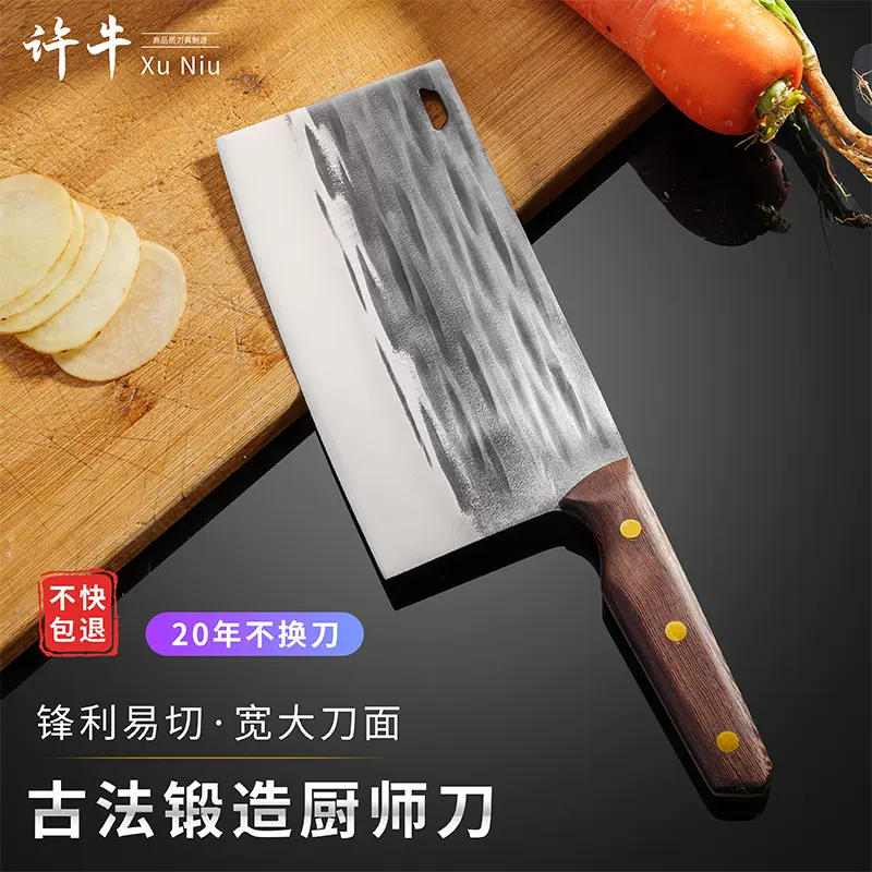 工厂发货手工锻打锤纹斩切刀家用锋利砍骨刀厨师刀木柄不锈钢菜刀