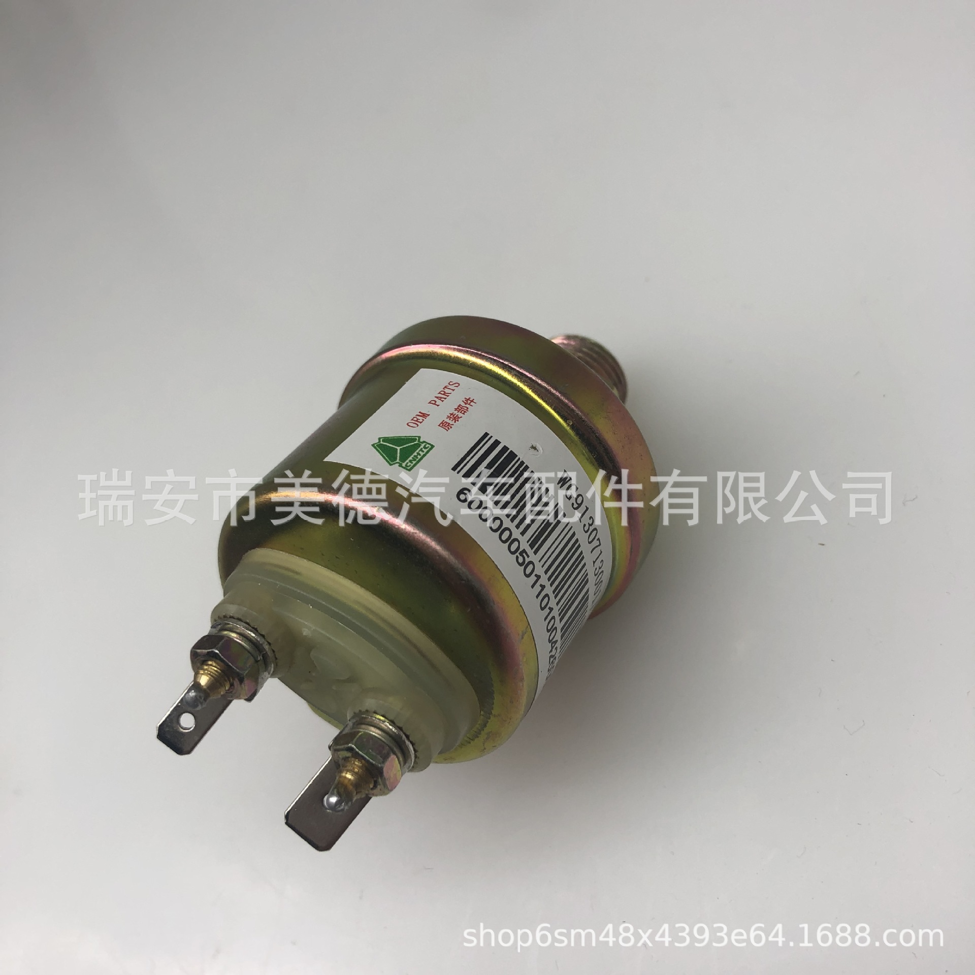 适配 重汽斯太尔王子 气压传感器感应塞 WG9130713001/3 厂家直供