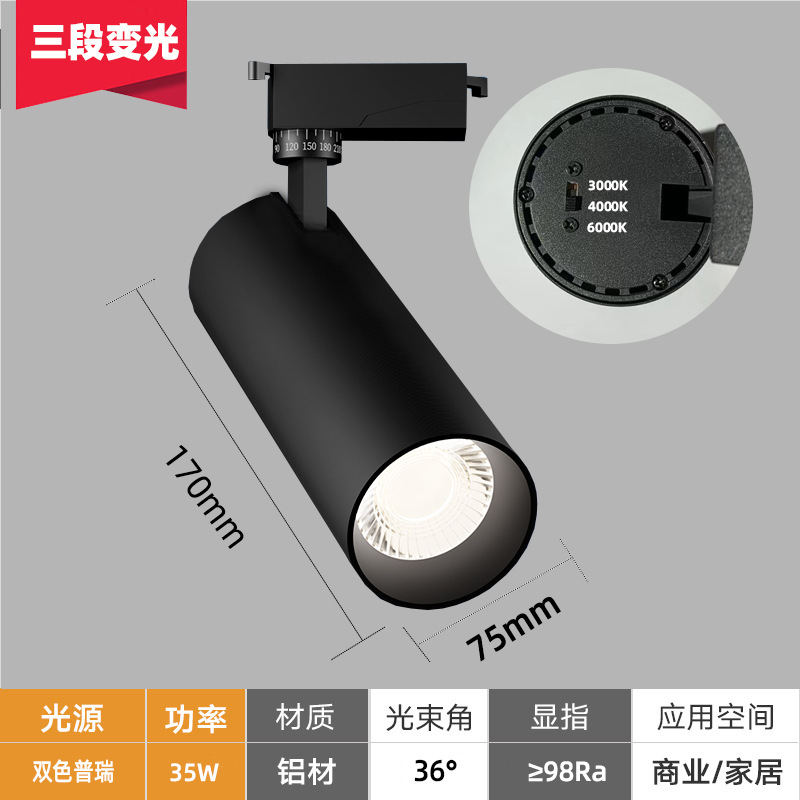 Luz de riel LED de espectro completo Luz de 2 líneas con codificación de 3 colores COB comercial ultra brillante y focalizada Iluminación para tiendas