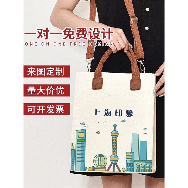帆布袋定 制单肩立体斜挎手提帆布袋来图定 做帆布企业公文包订