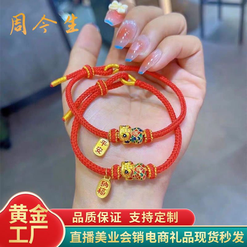 Gold Lion Awakening Bracelet for Women, Popular Live-Stream Item, National Trend Gift, Enamel Color, Pure Gold 999, Lucky Bead, Lion Red Bracelet