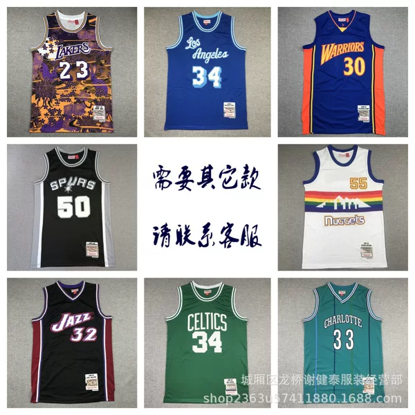 Wholesale foreign trade jerseys: Nuggets, Jazz, Hornets, Clippers, Kings, SuperSonics, Hawks, Knicks, Blue Bucks, blue basketball jerseys