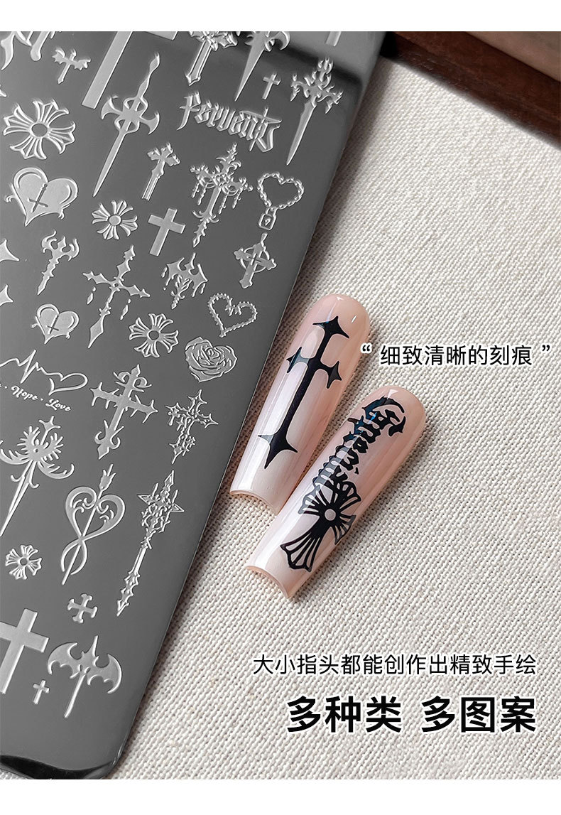 New Punk Heart Cross Nail Art Stamping Plate Dark Style Pattern Nail Transfer Mold Tools Wholesale