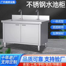 ���P�ˮ�ؙ�һ�wʽ���Î�ƽ̨����ϴ���ϴ���莧����ϴ��ˮ��