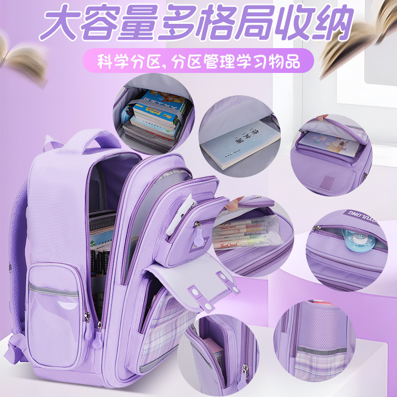 新しいカバンの女子学生は一二から六年生までの女子学生は軽くてリッジの大容量の子供の女子学生のカバンを保護します。|undefined