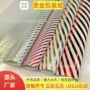 定制高档节日烫金包装纸