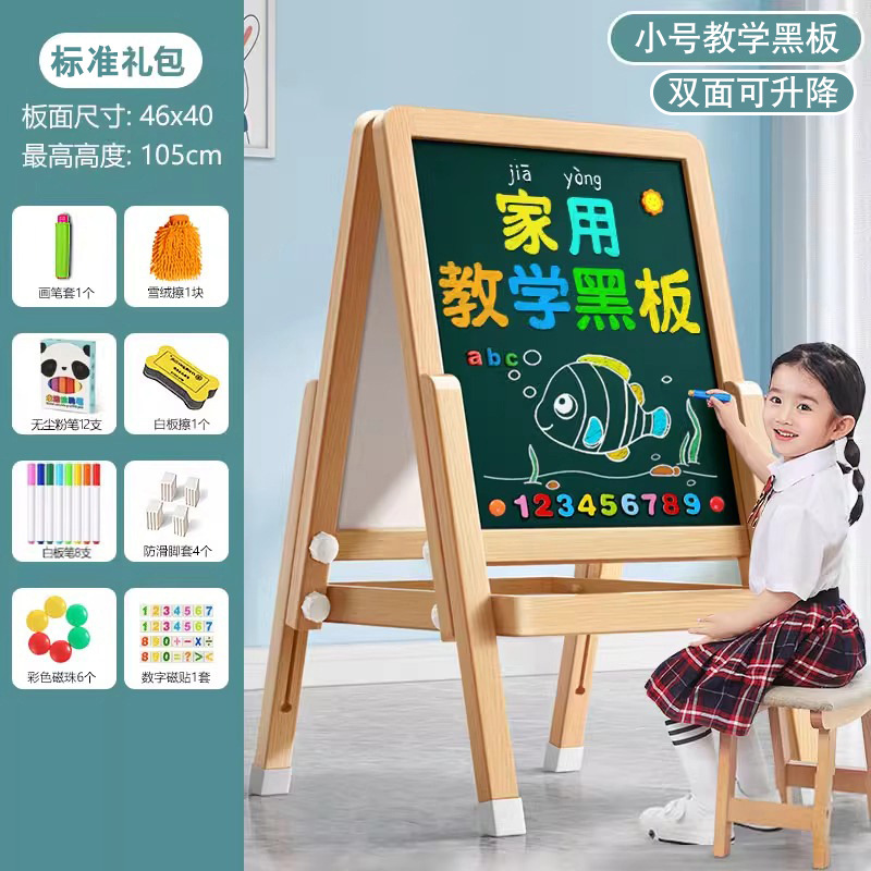 Tablero negro pequeño para niños tablero blanco doméstico tipo soporte para bebés dibujo de pintura enseñanza graffiti borrable tablero de escritura magnético