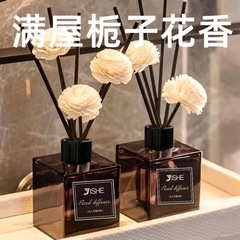 【無火香薫】クチナシ花家庭用香薫室内持続的な香り部屋寝室無火雰囲気トイレ