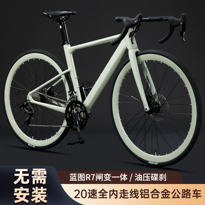 Traceless frame oil brake hand-to-one handlebar 20-speed 700C ultra-light variable speed aluminum alloy road bike wholesale Traceless frame oil brake hand-to-one handlebar 20-speed 700C ultra-light variable speed aluminum alloy road bike wholesale