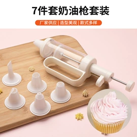 饼干模具;裱花嘴/袋/枪;蛋糕模