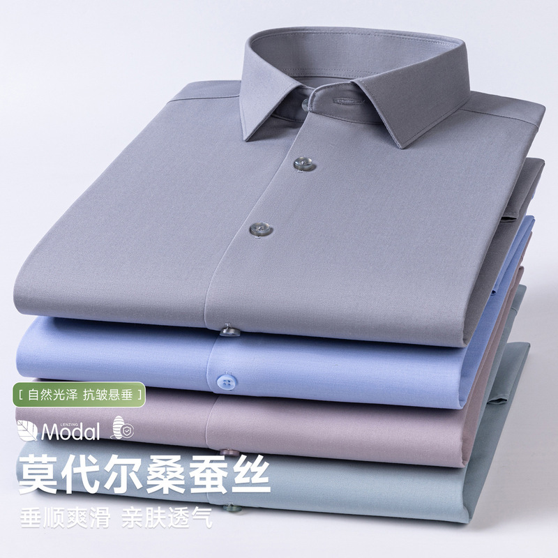 Men's Shirt Modal Silk Stretch Shirt Men's Long Sleeve Business Casual Commuting White Business Shirt Wholesale Men's Shirt Modal Silk Stretch Shirt Men's Long Sleeve Business Casual Commuting White Business Shirt Wholesale